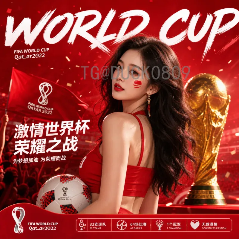 完整2026年国际足联世界杯比赛日程时间：全面解析与观赛指南